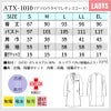 アツロウタヤマレディスコート 医療[ATX1010/ナガイレーベン]（S-EL）