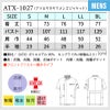 アツロウタヤマメンズジャケット 医療[ATX1027/ナガイレーベン]（S-BL）