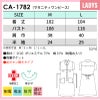 マタニティワンピース 医療 レディース[CA1782/ナガイレーベン]（M-L）