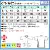 男女兼用ハイブリッドメディウェア 介護 医療[CFS2682/ナガイレーベン]