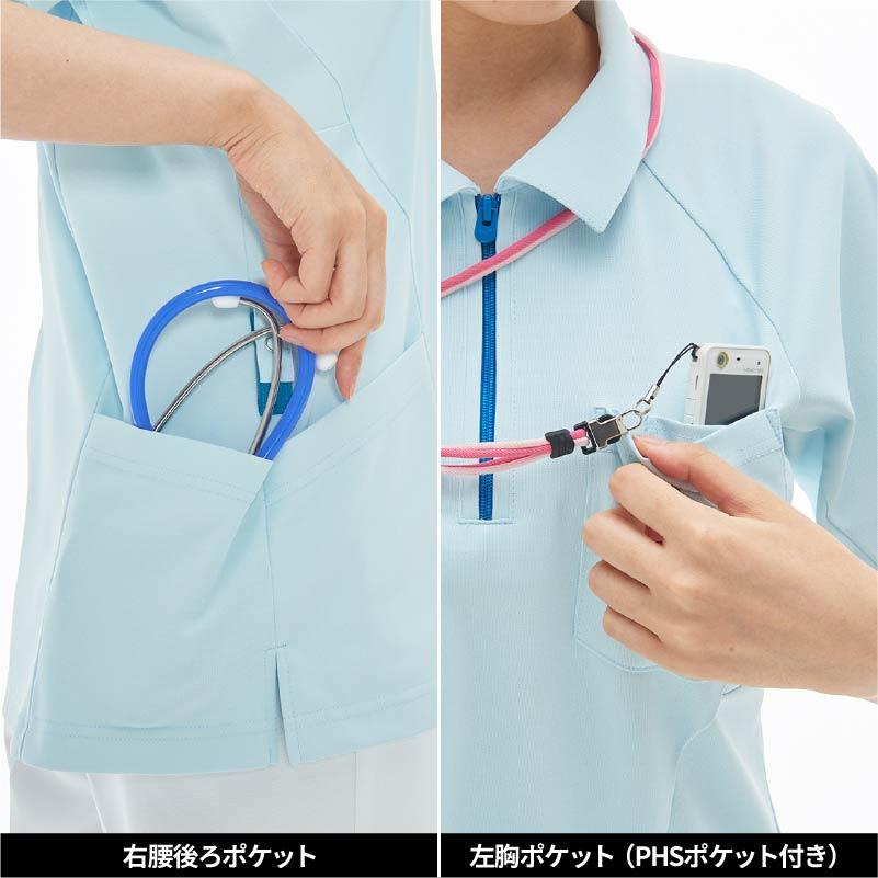 男女兼用上衣 プロファンクション 介護 医療 ユニセックス[CX3117/ナガイレーベン]（SS-BL）