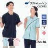 男女兼用ニットシャツ プロファンクション 介護 医療 ユニセックス[CX3152/ナガイレーベン]（SS-BL）