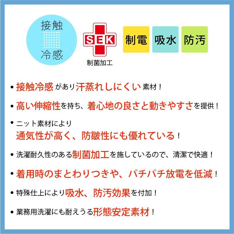 男女兼用ニットシャツ プロファンクション 介護 医療 ユニセックス[CX3152/ナガイレーベン]（SS-BL）