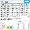 男子テーラードジャケット フォーディープラス 医療[FD4080/ナガイレーベン]（S-BL）