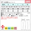 女子パンツ 細身ストレート ノータック 医療[FT4408/ナガイレーベン]（S-EL）