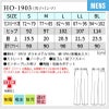 男子パンツ ストレート ノータック 医療[HO1903/ナガイレーベン]（S-BL）