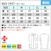 男子上衣 半袖 ケーシー 医療[HO1957/ナガイレーベン]（S-BL）
