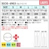 女子パンツ 細身ストレート ノータック 医療[HOS4903/ナガイレーベン]（S-EL）