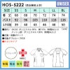 男女兼用上衣 プロファンクション 介護 医療 ユニセックス[HOS5222/ナガイレーベン]（SS-BL）