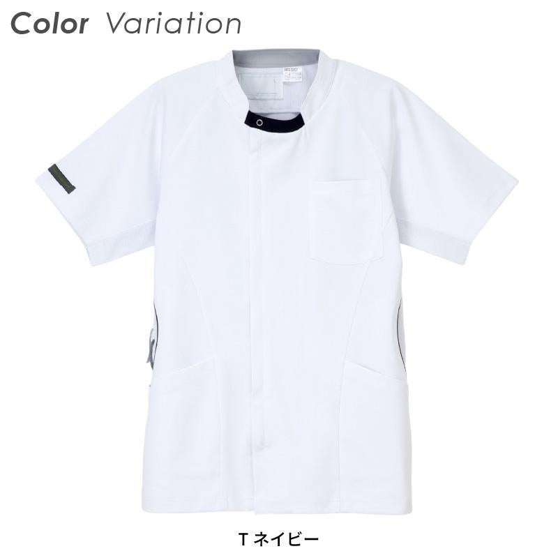男子上衣 プロファンクション 介護 医療 メンズ[HOS5357/ナガイレーベン]（S-BL）