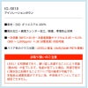 アイソレーションガウン 医療 ユニセックス[IG5010/ナガイレーベン]（M-L）