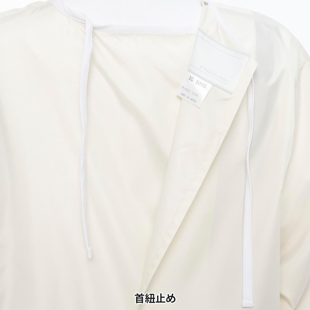 アイソレーションガウン 医療 ユニセックス[IG5010/ナガイレーベン]（M-L）