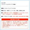 アイソレーションキャップ（2枚組） 医療 ユニセックス[IG529/ナガイレーベン]（フリーサイズ）