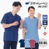 ニットシャツ（男女兼用） プロファンクション 介護 医療 ユニセックス[JM3107/ナガイレーベン]（SS-BL）