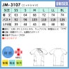 ニットシャツ（男女兼用） プロファンクション 介護 医療 ユニセックス[JM3107/ナガイレーベン]（SS-BL）