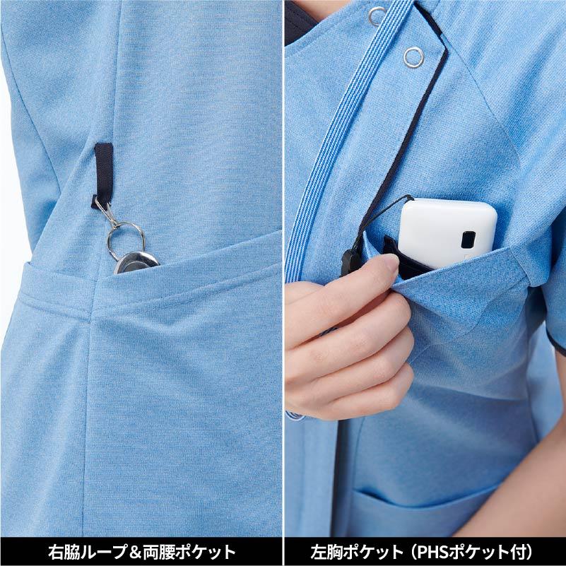 ニットシャツ（男女兼用） プロファンクション 介護 医療 ユニセックス[JM3127/ナガイレーベン]（SS-BL）