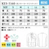 男子テーラードジャケット 医療[KES5160/ナガイレーベン]（S-BL）