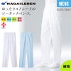 男子パンツ ゆったりストレート ツータック 医療[KES5163/ナガイレーベン]（S-BL）