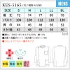 男子横掛 8分袖 ケーシー 医療[KES5165/ナガイレーベン]（S-BL）