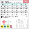 女子テーラードジャケット 医療[KES5170/ナガイレーベン]（S-EL）