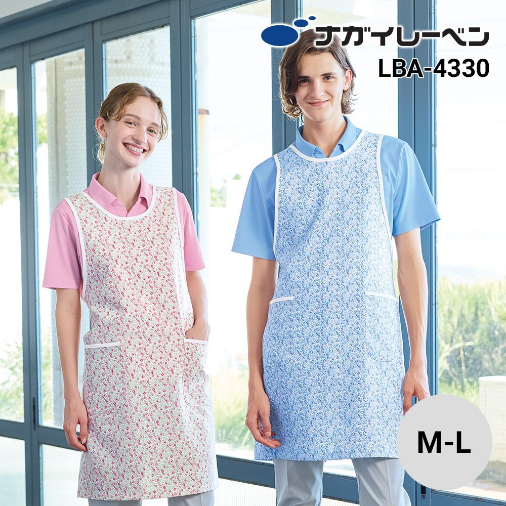 ケアガウン エプロン リバティプリント 男女兼用[LBA4330/ナガイレーベン] （M-L）
