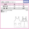 ケアガウン エプロン リバティプリント 男女兼用[LBA4330/ナガイレーベン] （M-L）