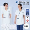 女子ハイブリッドメディウェア 介護 医療[LX4072/ナガイレーベン]