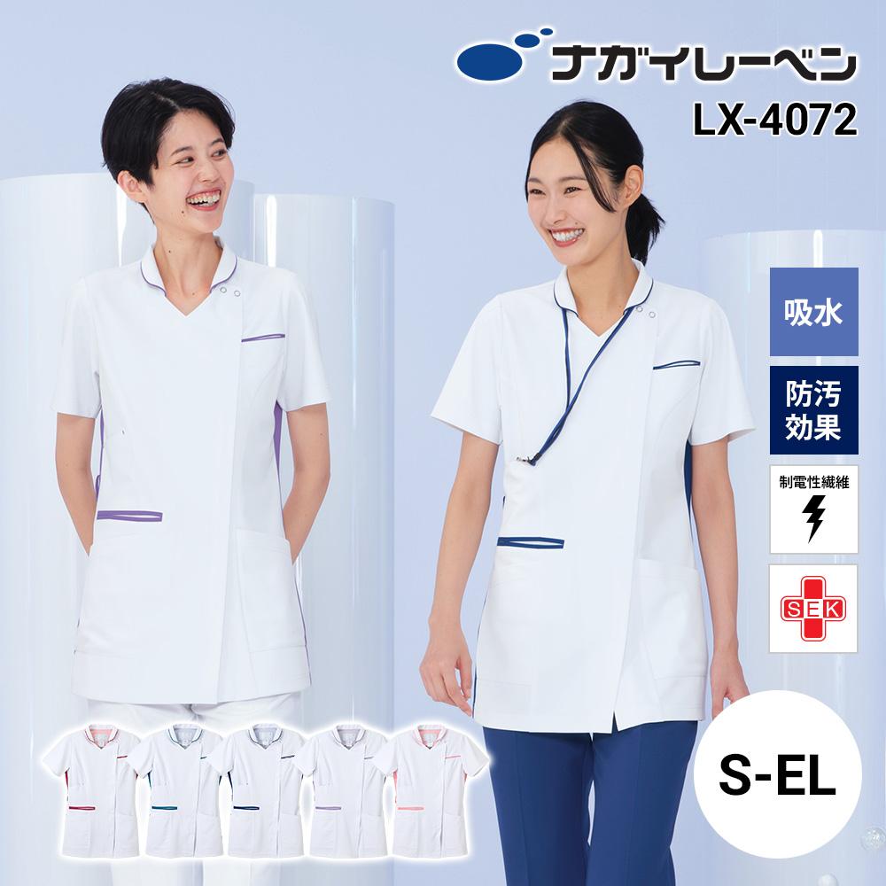 女子ハイブリッドメディウェア 介護 医療[LX4072/ナガイレーベン]