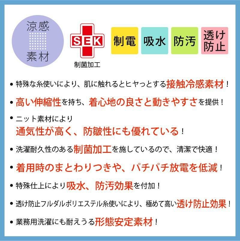 女子ハイブリッドメディウェア 介護 医療[LX4072/ナガイレーベン]