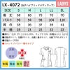 女子ハイブリッドメディウェア 介護 医療[LX4072/ナガイレーベン]