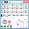 女子ハイブリッドメディウェア 介護 医療[LX4072/ナガイレーベン]