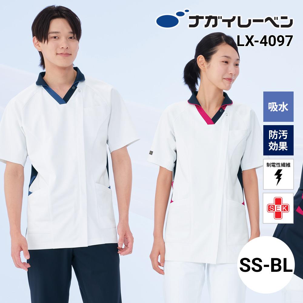 男女兼用ハイブリッドメディウェア プロファンクション 介護 医療 ユニセックス[LX4097/ナガイレーベン]（SS-BL）