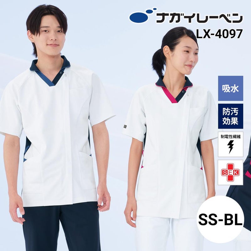 男女兼用ハイブリッドメディウェア プロファンクション 介護 医療 ユニセックス[LX4097/ナガイレーベン]（SS-BL）