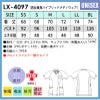 男女兼用ハイブリッドメディウェア プロファンクション 介護 医療 ユニセックス[LX4097/ナガイレーベン]（SS-BL）