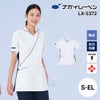 女子ハイブリッドメディウェア プロファンクション 介護 医療 レディース[LX5372/ナガイレーベン]（S-EL）