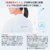女子ハイブリッドメディウェア プロファンクション 介護 医療 レディース[LX5372/ナガイレーベン]（S-EL）