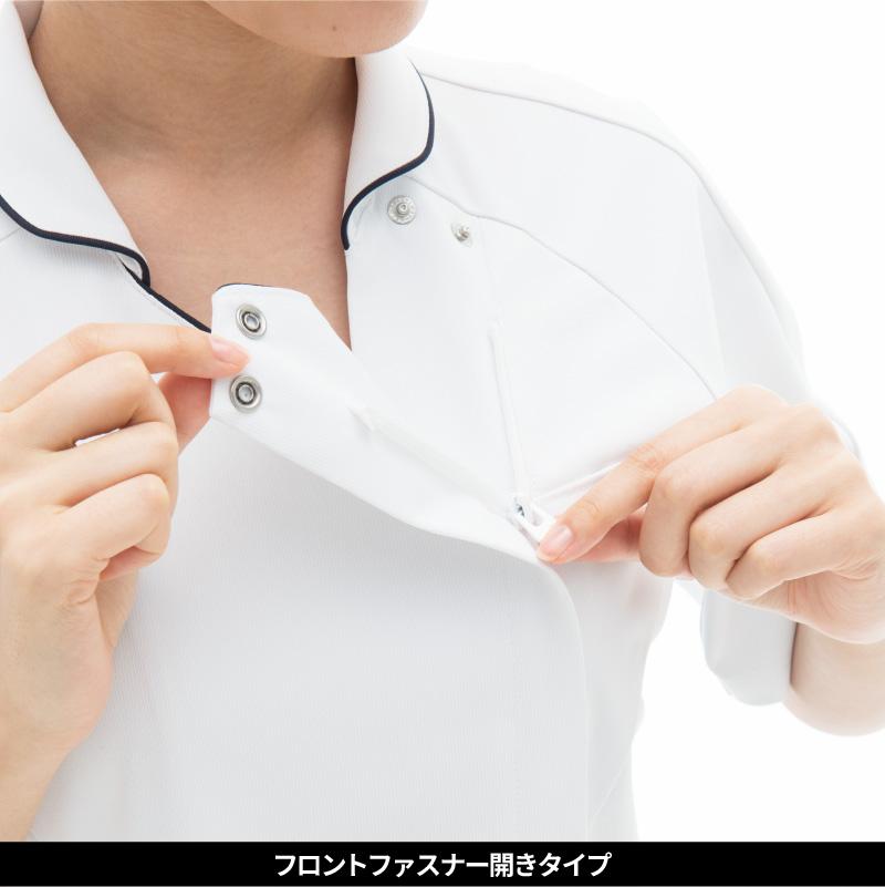 女子ハイブリッドメディウェア プロファンクション 介護 医療 レディース[LX5372/ナガイレーベン]（S-EL）
