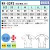男女兼用上衣 プロファンクション 介護 医療 ユニセックス[RK5292/ナガイレーベン]（SS-BL）
