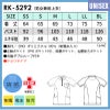 男女兼用上衣 プロファンクション 介護 医療 ユニセックス[RK5292/ナガイレーベン]（SS-BL）