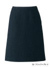 事務服 Aラインスカート[ボンマックス/AS2284]ピンストライプ