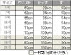 事務服 Aラインスカート[ボンマックス/AS2284]ピンストライプ