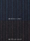 事務服 ジャケット[ボンマックス/LJ0170]ストライプ/パイピング
