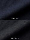 事務服 ジャケット[ボンマックス/LJ0172]無地/高級感/ストレッチ