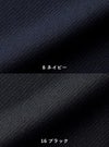 事務服 パンツ[ボンマックス/LP6122]無地/高級感/ストレッチ