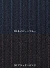 事務服 Aラインスカート[ボンマックス/LS2198]ストライプ/後ゴム