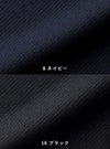 事務服 タイトスカート[ボンマックス/LS2203]無地/高級感/後ゴム
