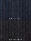 事務服 ベスト[ボンマックス/LV1180]ストライプ/パイピング/ストレッチ