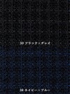 事務服 ベスト[ボンマックス/LV1181]小柄チェック/軽量