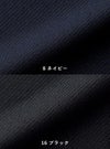 事務服 ベスト[ボンマックス/LV1182]無地/高級感/ストレッチ