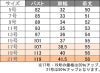 事務服 ベスト[ボンマックス/LV1182]無地/高級感/ストレッチ